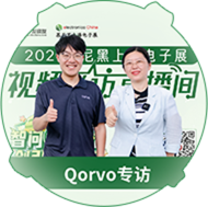 Qorvo專訪