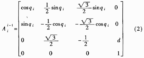 基于TMS320F206DSP的冗余度TT-VGT機(jī)器人的運(yùn)動(dòng)學(xué)求解