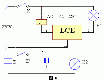 停電應(yīng)急燈自動轉(zhuǎn)換器