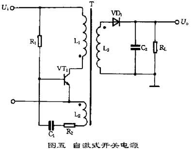 開關(guān)式穩(wěn)壓電源的工作原理