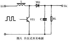 開關(guān)式穩(wěn)壓電源的工作原理