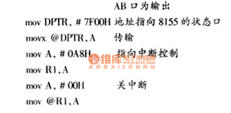 軟件初始化程序