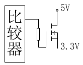 主板3.3V供電方式2