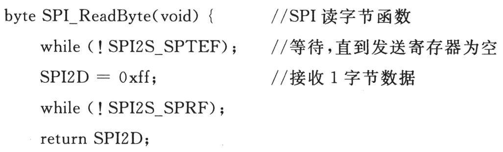 底層SPI通信