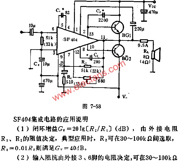 SF404作OCL功率放大電路圖  srfitnesspt.com