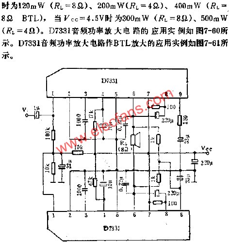 D7331音頻功率放大電路作BTL放大的應(yīng)用  srfitnesspt.com