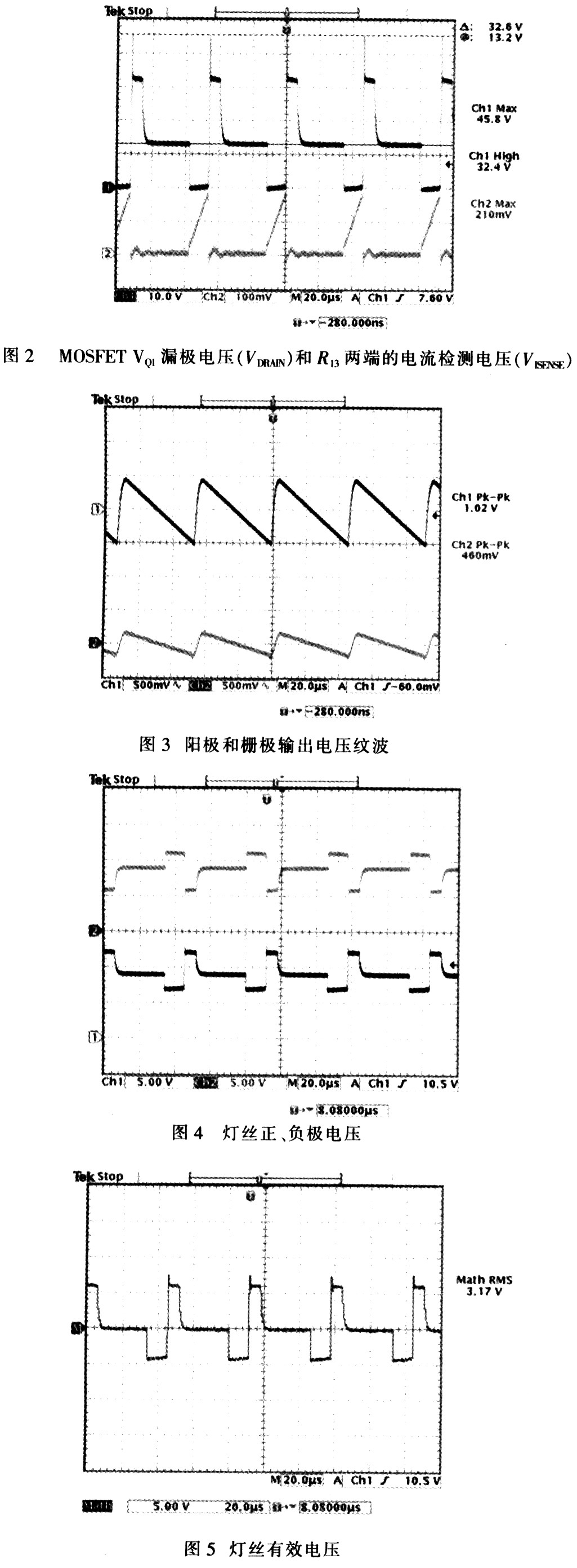 測(cè)試波形 srfitnesspt.com