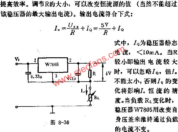 恒流源應(yīng)用線路圖  srfitnesspt.com