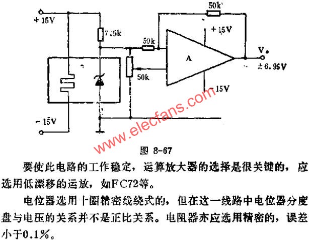 SW399與運放組成的可輸出正負6.95V兩極性電壓的基準電壓源線路圖  srfitnesspt.com