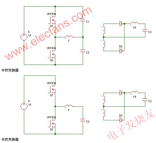 半橋變換器 srfitnesspt.com