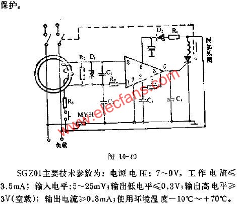 SGZ01漏電保護電路的應(yīng)用電路圖  srfitnesspt.com