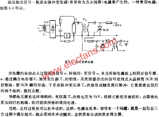 氙燈預(yù)燃電路  srfitnesspt.com