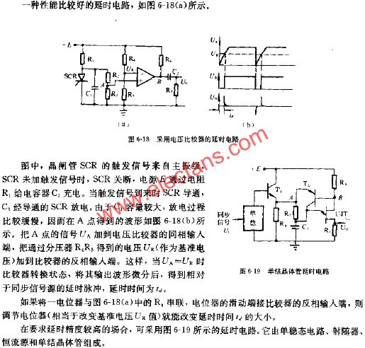 采用電壓比較器的延時電路  srfitnesspt.com