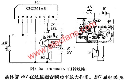 CIC2851AE門(mén)鈴電路圖 srfitnesspt.com