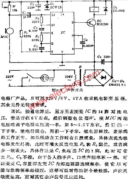 聲控開關(guān)電路  srfitnesspt.com