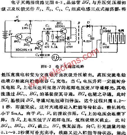 電子滅蠅器電路  srfitnesspt.com