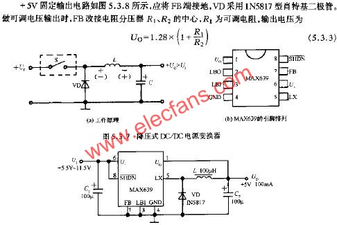 -5V固定輸出電路  srfitnesspt.com