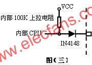 JB35G的8路有線報警輸入的內(nèi)部結(jié)構(gòu)電路   srfitnesspt.com