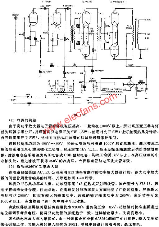 高功率電子管功率放大器電路原理圖  srfitnesspt.com