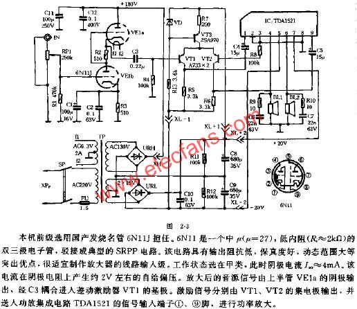 混合式優(yōu)質(zhì)放大器電路原理圖  srfitnesspt.com