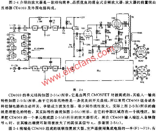 混合式功率放大器電路原理圖  srfitnesspt.com