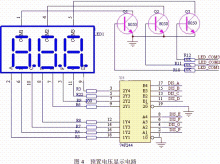 數(shù)碼管顯示電壓電路圖大全（六款數(shù)碼管顯示電壓電路原理圖詳解）