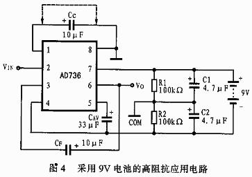 采用9V電池的供電電路