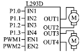  電機(jī)驅(qū)動(dòng)電路