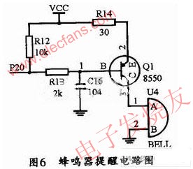 蜂鳴器提醒電路 srfitnesspt.com