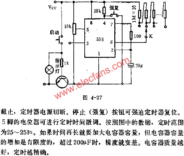 時(shí)基集成電路組成精確定時(shí)器電路圖  srfitnesspt.com