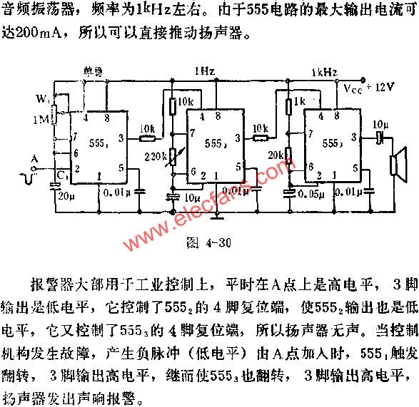 時(shí)基集成電路組成報(bào)警器電路圖  srfitnesspt.com