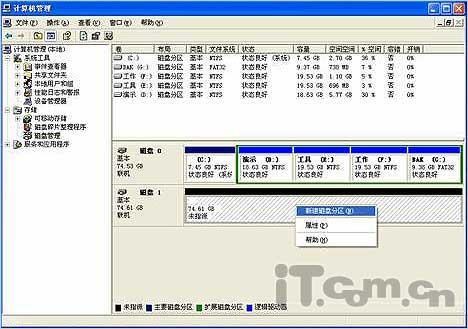 實戰(zhàn)RAID5手把手教你組磁盤陣列5