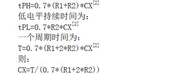 根據(jù)參考文獻(xiàn)2，一個(gè)周期 T中高電平時(shí)間持續(xù)時(shí)間為：