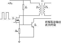 過流保護