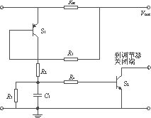 限流電路