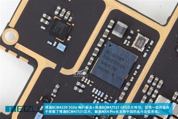 魅族MX4 Pro大拆解：不是所有手機(jī)都能叫Pro