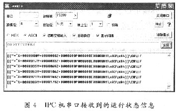 OS_CPU_C．C文件的修改