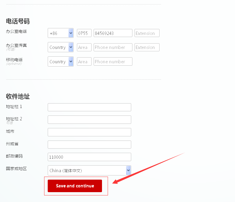 使用WEBENCH設(shè)計(jì)軟件的myTI注冊(cè)流程