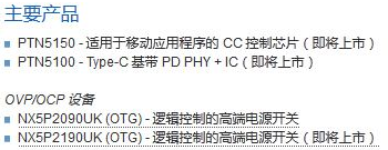 USB Type C技術(shù)和方案全面解讀