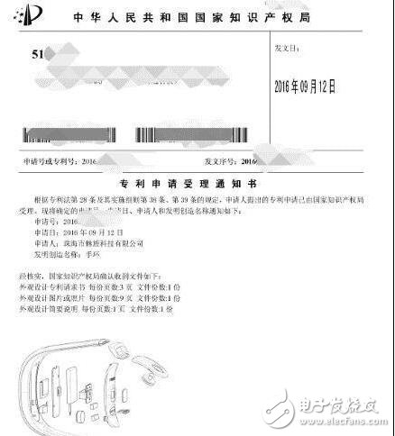 魅族手環(huán)H1真身曝光：采用OLED屏幕 售價(jià)僅需499