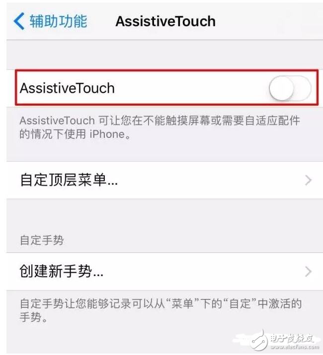 ios10.2隱藏小技能：這樣iPhone也可以鎖屏！