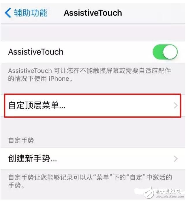 ios10.2隱藏小技能：這樣iPhone也可以鎖屏！