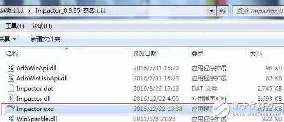 iOS10.1/iOS10.2越獄好嗎？iOS10.1越獄工具發(fā)布,iOS10.2要越獄？