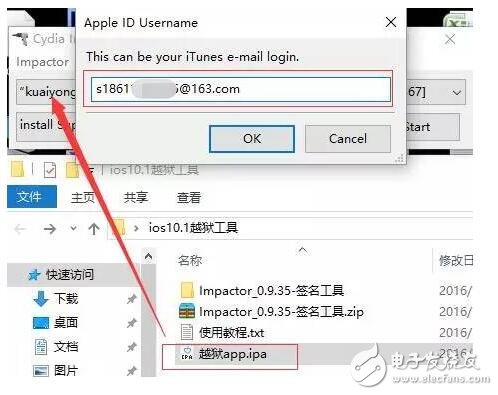 iOS10.1/iOS10.2越獄好嗎？iOS10.1越獄工具發(fā)布,iOS10.2要越獄？