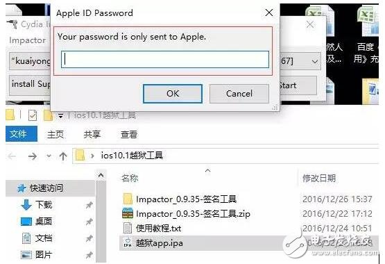 iOS10.1/iOS10.2越獄好嗎？iOS10.1越獄工具發(fā)布,iOS10.2要越獄？