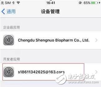 iOS10.1/iOS10.2越獄好嗎？iOS10.1越獄工具發(fā)布,iOS10.2要越獄？