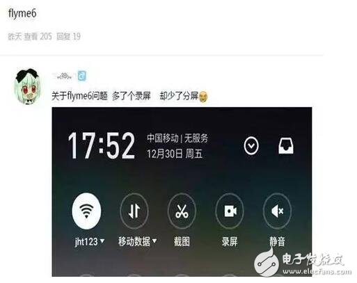 魅族flyme6多了“錄屏”究竟實用嗎？