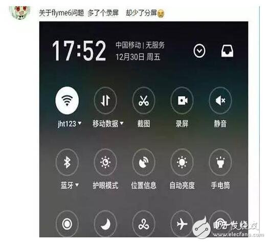 魅族flyme6多了“錄屏”究竟實用嗎？