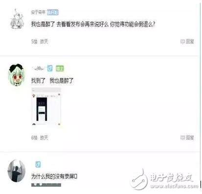 魅族flyme6多了“錄屏”究竟實用嗎？