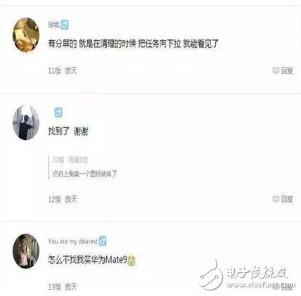 魅族flyme6多了“錄屏”究竟實用嗎？